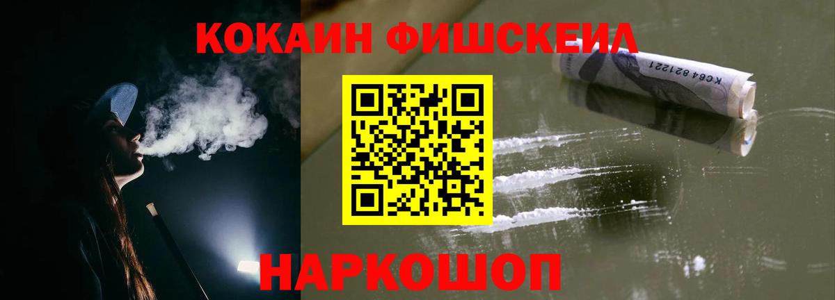 Кокаин Колумбийский Ипатово