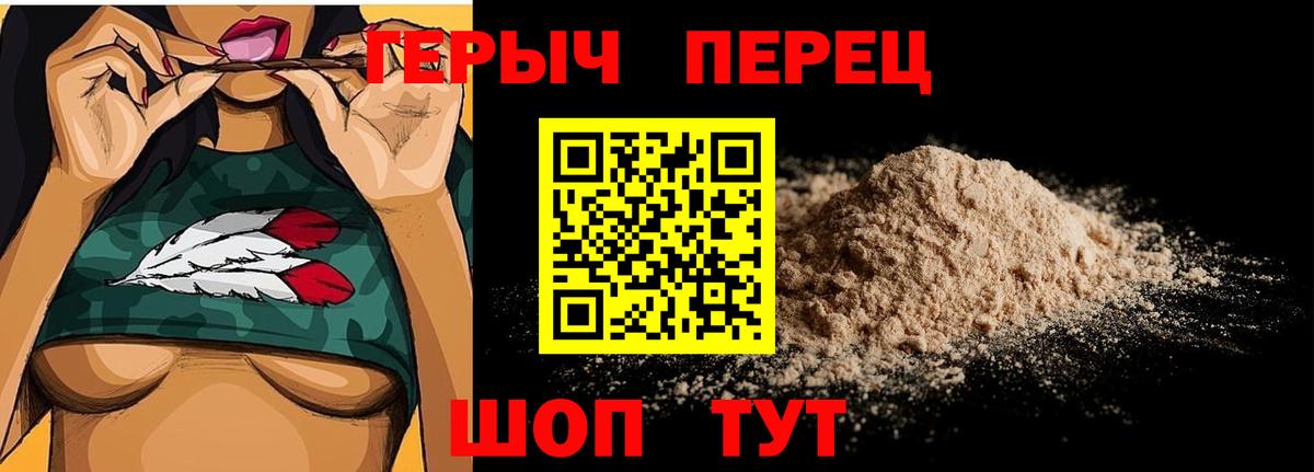 ГЕРОИН афганец Ипатово