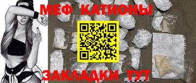 мет Конаково