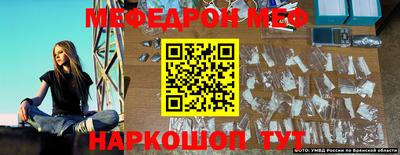 мет Конаково