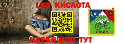 круглые Коммунар