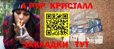мет Конаково