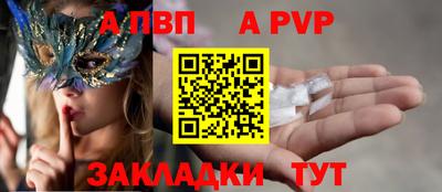 мет Конаково