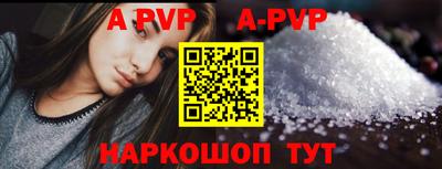 Альфа ПВП Комсомольск-на-Амуре