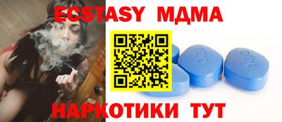 круглые Коммунар