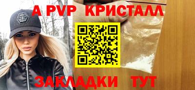 круглые Коммунар