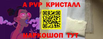 мет Конаково