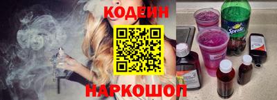 Альфа ПВП Комсомольск-на-Амуре