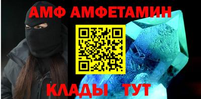мет Конаково