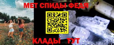 Альфа ПВП Комсомольск-на-Амуре