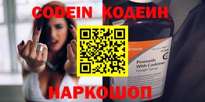 Альфа ПВП Комсомольск-на-Амуре