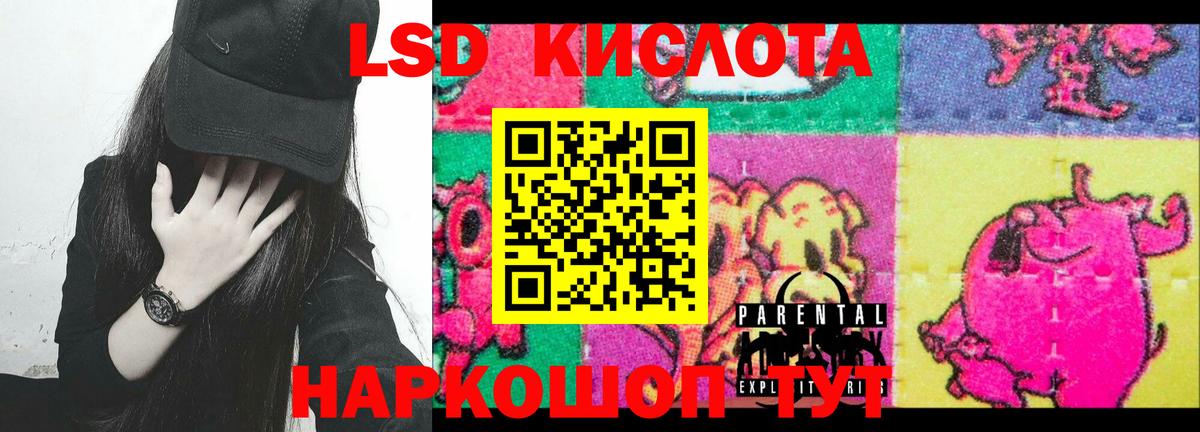 Лсд 25 экстази  Вход с VPN  Ипатово  ЛСД экстази ecstasy  Лсд 25 экстази кислота 
