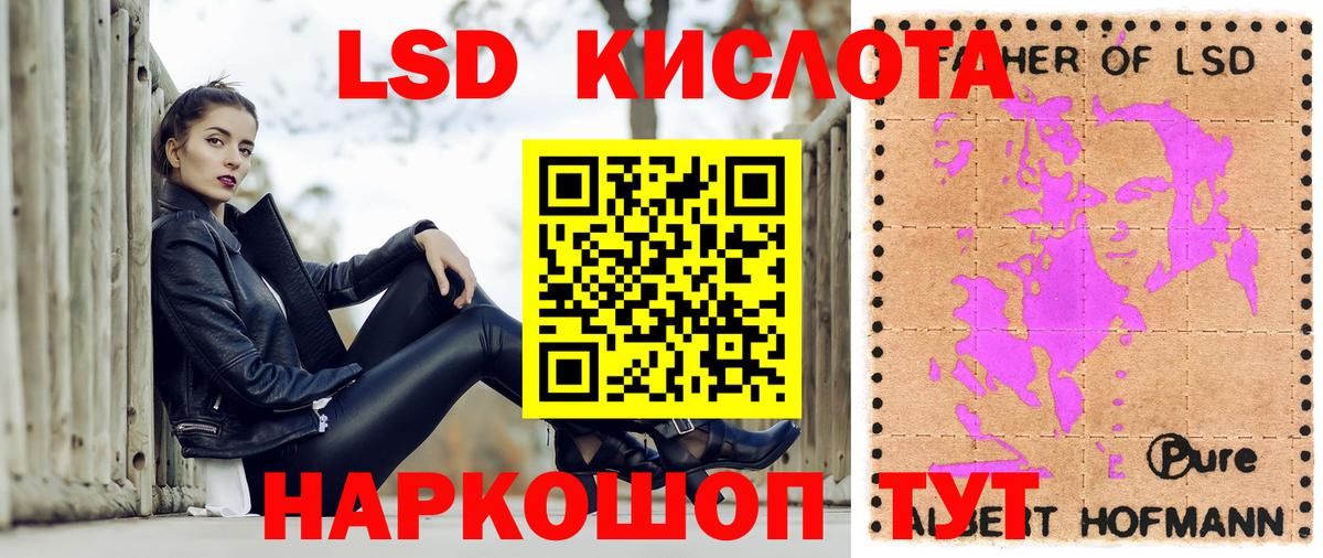 Марки N-bome 1,8мг Ипатово
