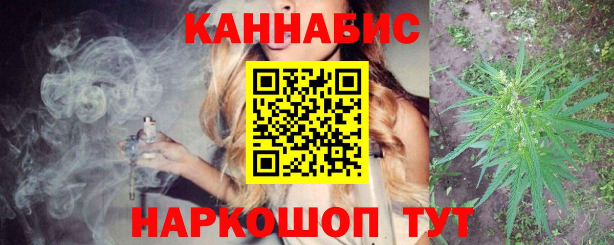 Канабис план Ипатово