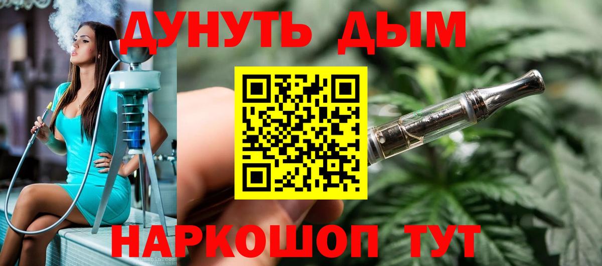 МАРИХУАНА THC 21%  Бошки Шишки AK-47  Вход с VPN  МАРИХУАНА MAZAR  Ипатово  МАРИХУАНА семена 